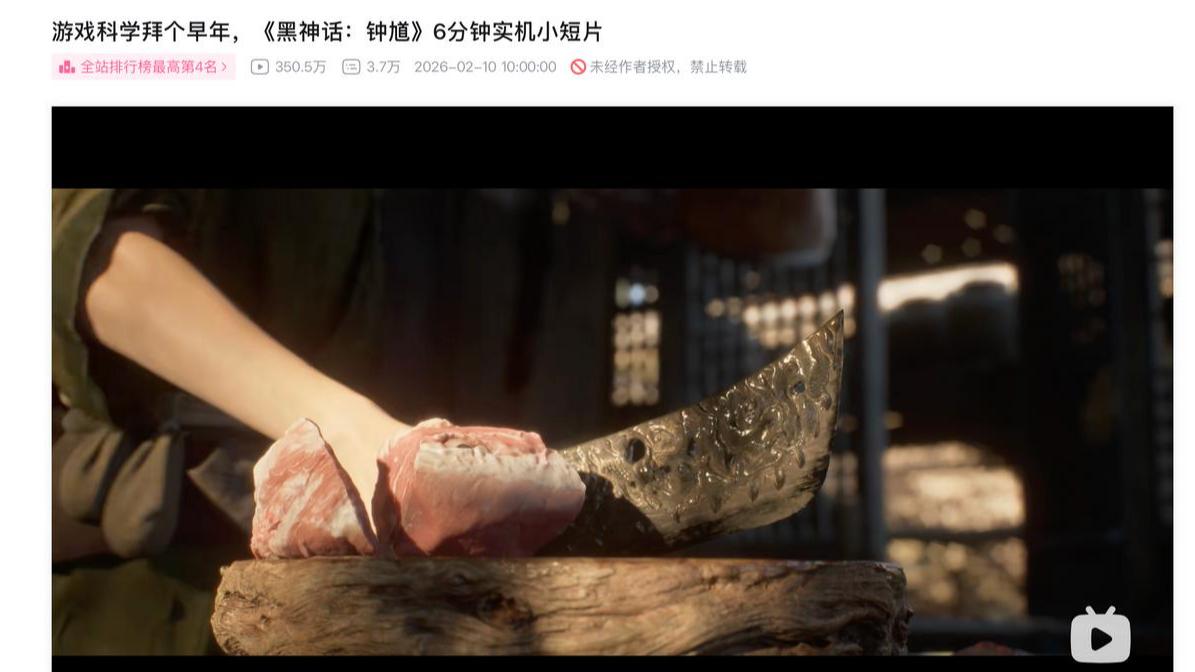 解读《黑神话：钟馗》首支实机演示：游戏科学狂秀技术力