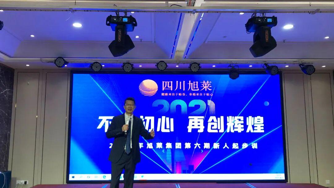 玄奘路戈壁徒步挑战赛分享|陈建：卓越人生路，就要敢想敢拼