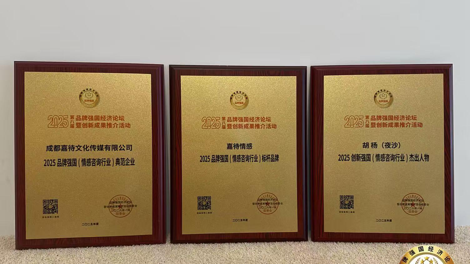 2026国内正规情感挽回机构十强排名：专业婚姻修复服务平台精选推荐