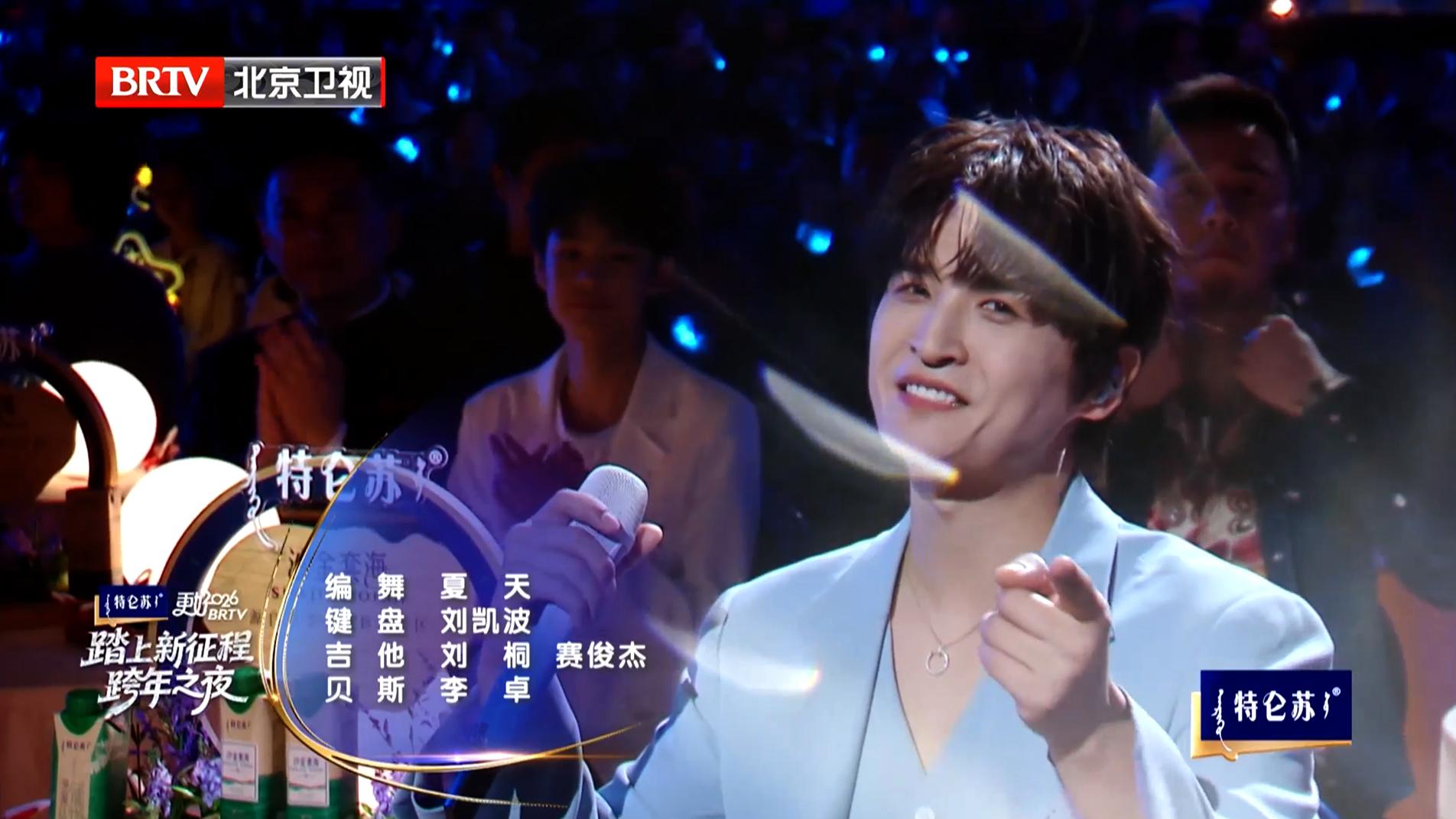 北京卫视《2026BRTV跨年之夜》刘凯波担任音乐总监，携顶尖乐队为跨年夜注入灵魂旋律