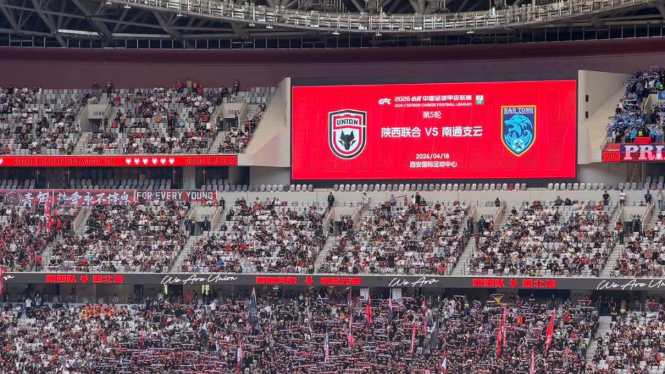 中甲战况：长春亚泰3连胜，陕西联合2轮不胜，南通支云5轮不败