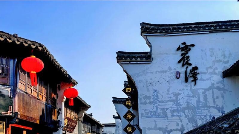 扫码入画，梦回水乡：震泽古镇景区小程序即将开启你的AI旅行