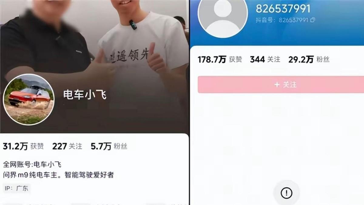 电车小飞封号落槌！周兆成：差评自由受保护，造谣抹黑没有豁免权