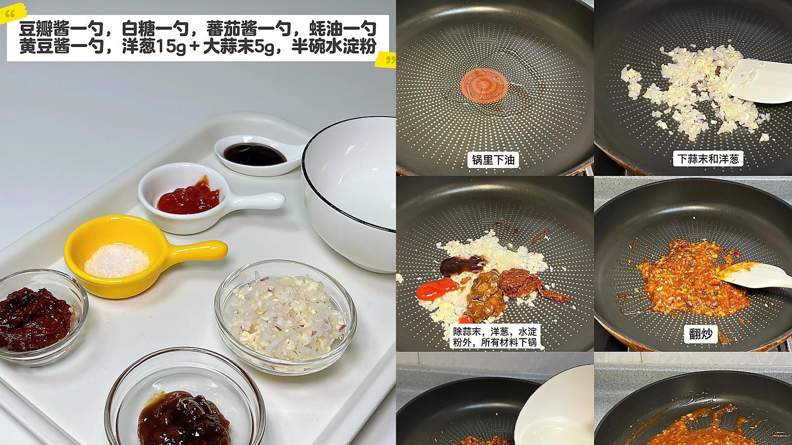 在家实现酱香饼自由！酥酥脆脆酱香浓郁，做法简单不输路边摊