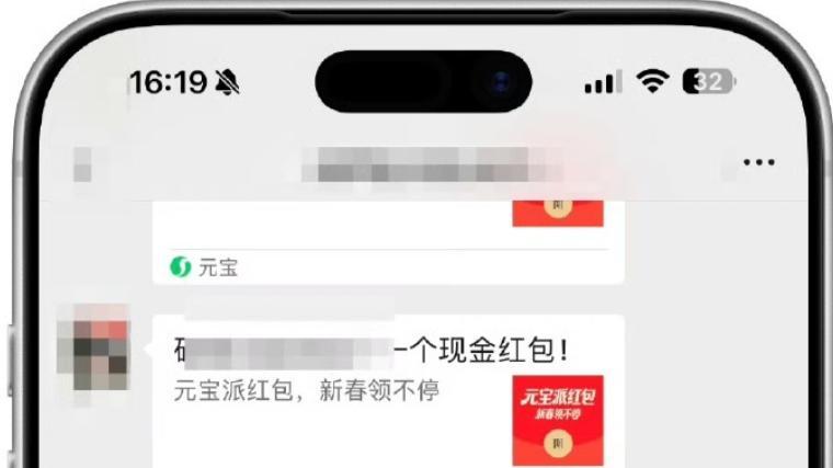 网友称微信分享元宝红包被封？吐槽腾讯组织协调做的不太行
