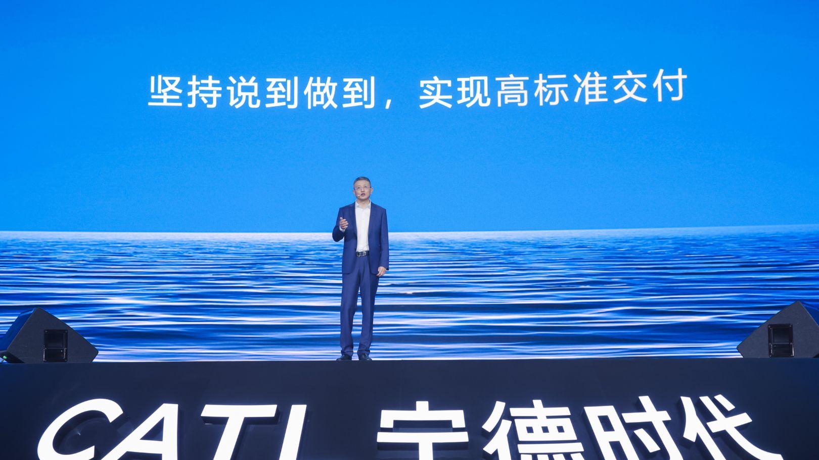 6分钟充满电，1500公里纯电续航，宁德时代科技日解读