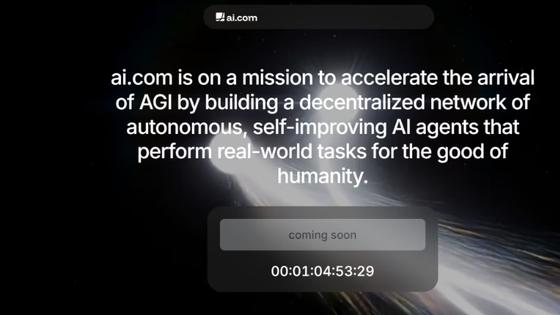 7000万美元！AI.com创域名交易最高记录，域名仍是企业争夺焦点