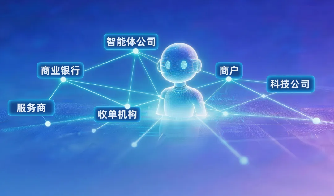 静水深流：中国支付的下一个“底层引擎”