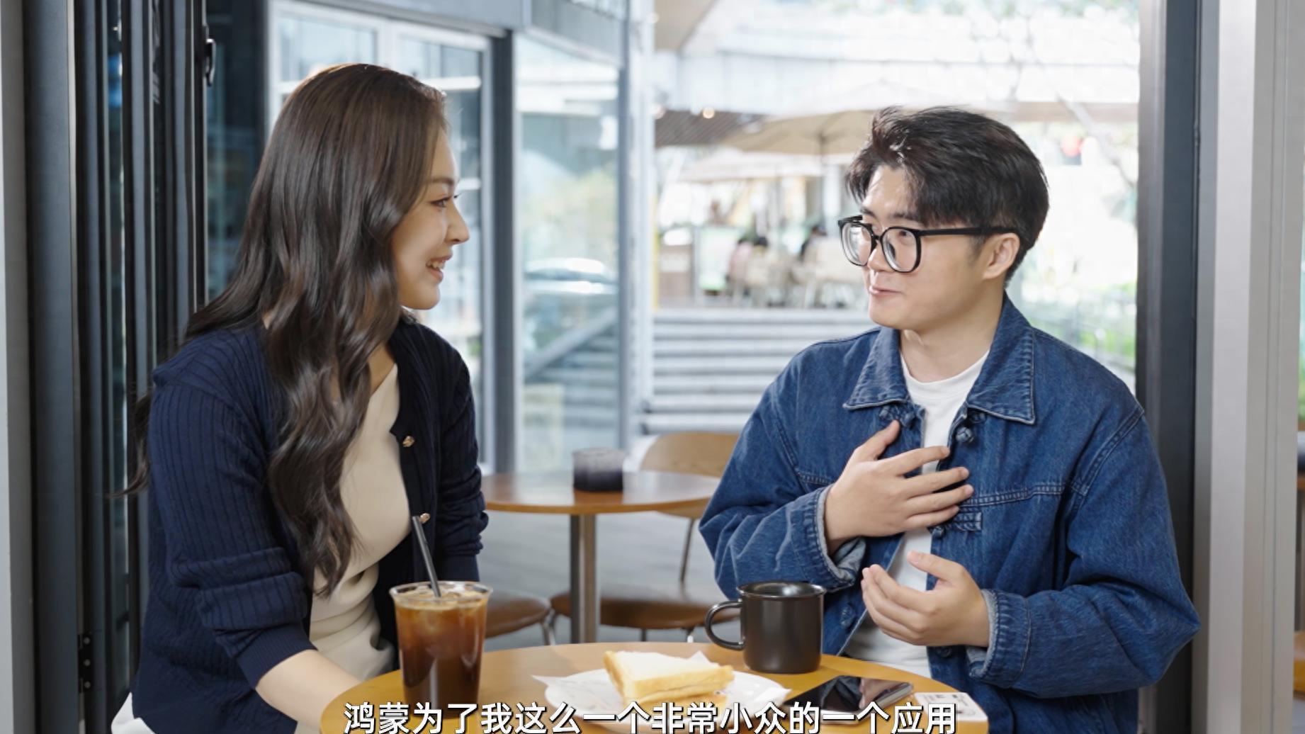 在一起：鸿蒙生态尽显科技温度，书写中国数字新篇章