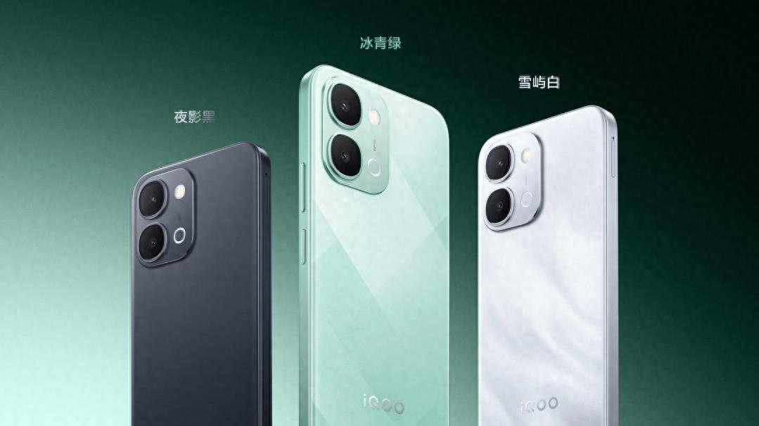LCD党狂喜！7200mAh+IP69+1200尼特护眼屏，这台iQOO手机3月26日