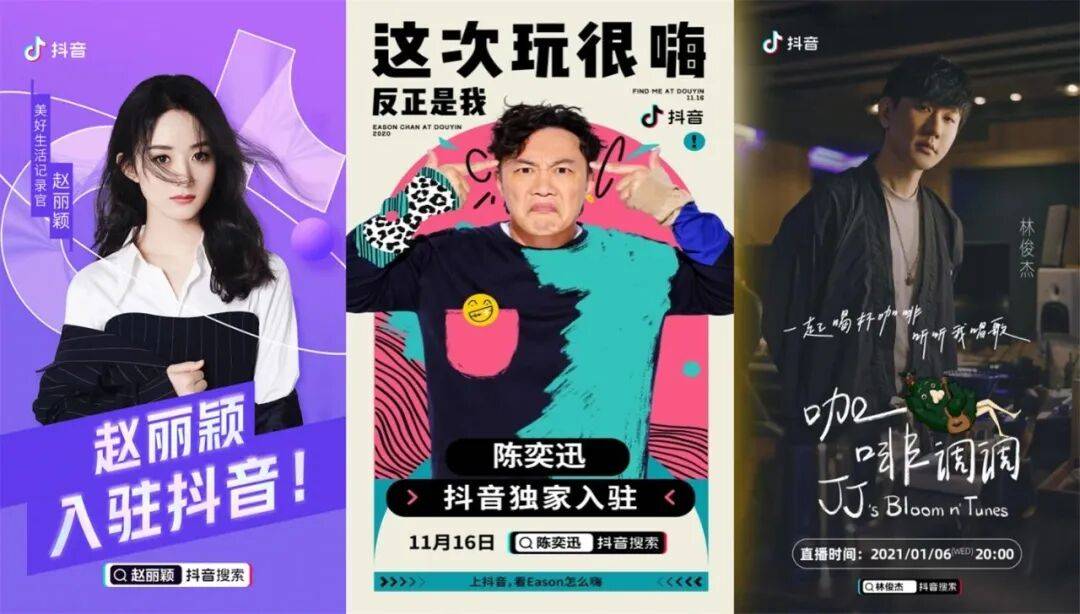 当巨星IP告别“流量批发”，明星入驻这本账怎么重算？