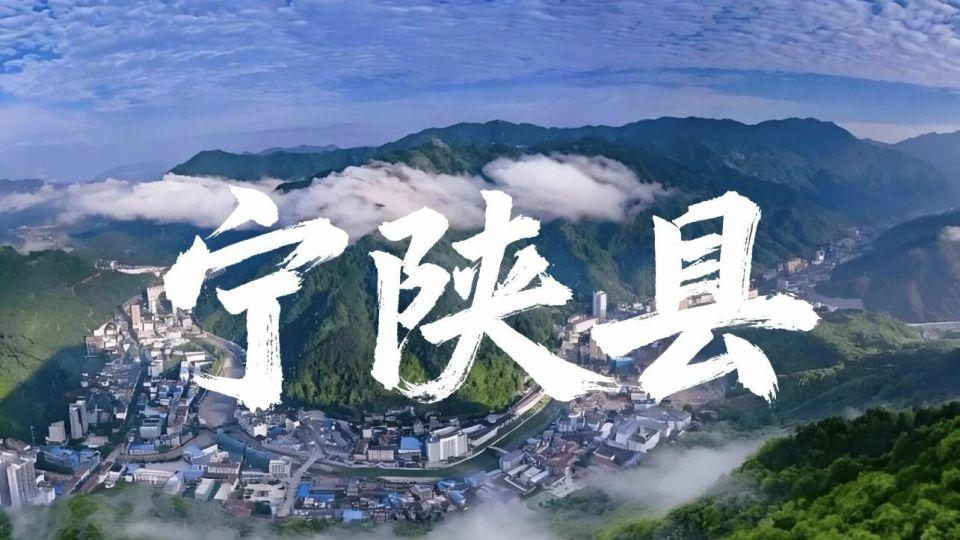 96%森林覆盖率，比热带雨林还绿！宁陕凭啥成中国最爱种树县城