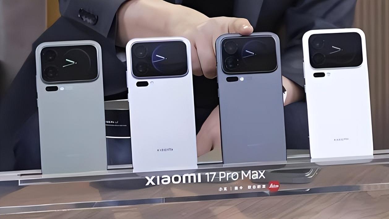 换机别错过！小米17堪称年度“真香机”，配置拉满实力强