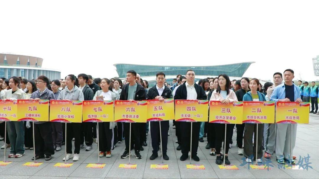 2026年邛崃市职工趣味运动会举行