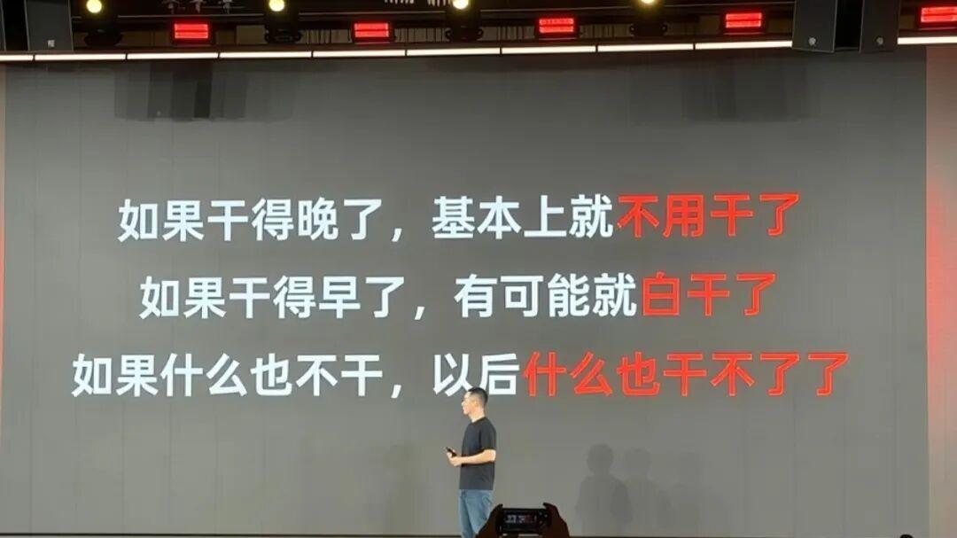 阶跃星辰被两面夹击