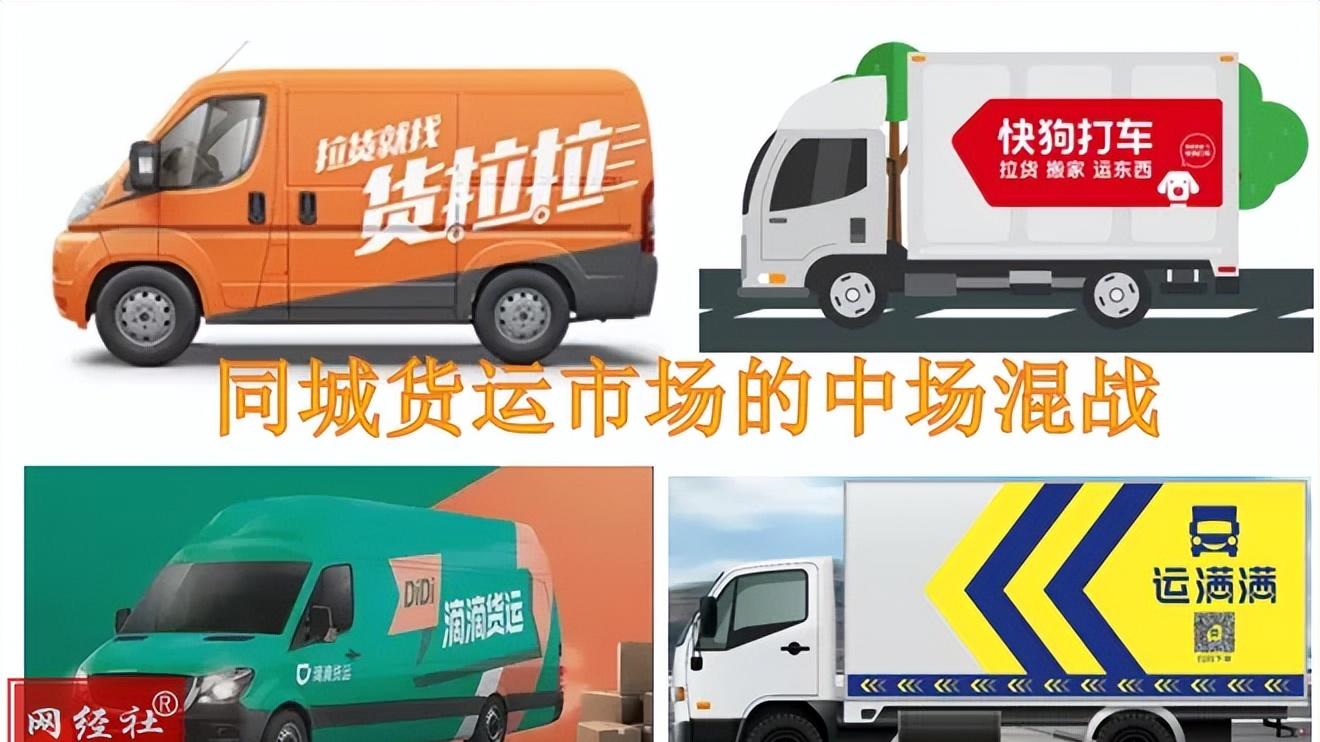 货拉拉：司机拉十万元茅台失联 平台失责 约谈缠身 上市受阻的三重困局