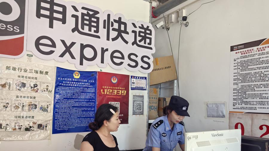 额敏县公安局禁毒大队深入辖区快递网点开展禁毒宣传活动