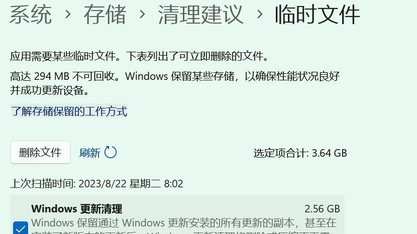 c盘满了怎么清理垃圾而不误删？5个方法避免误删