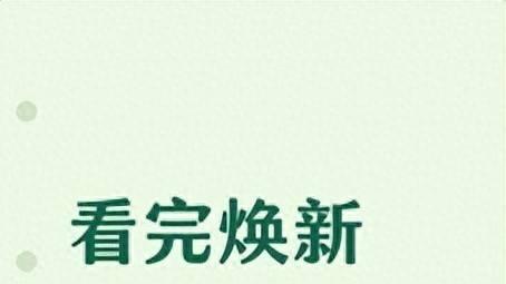 看完焕新极氪009，确实没忍住