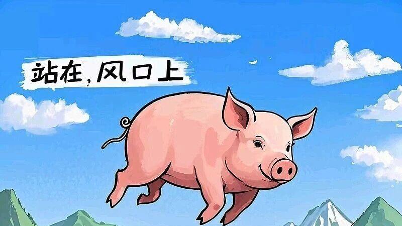 时间杠杆：凭什么有人三年赚到你一辈子的钱？