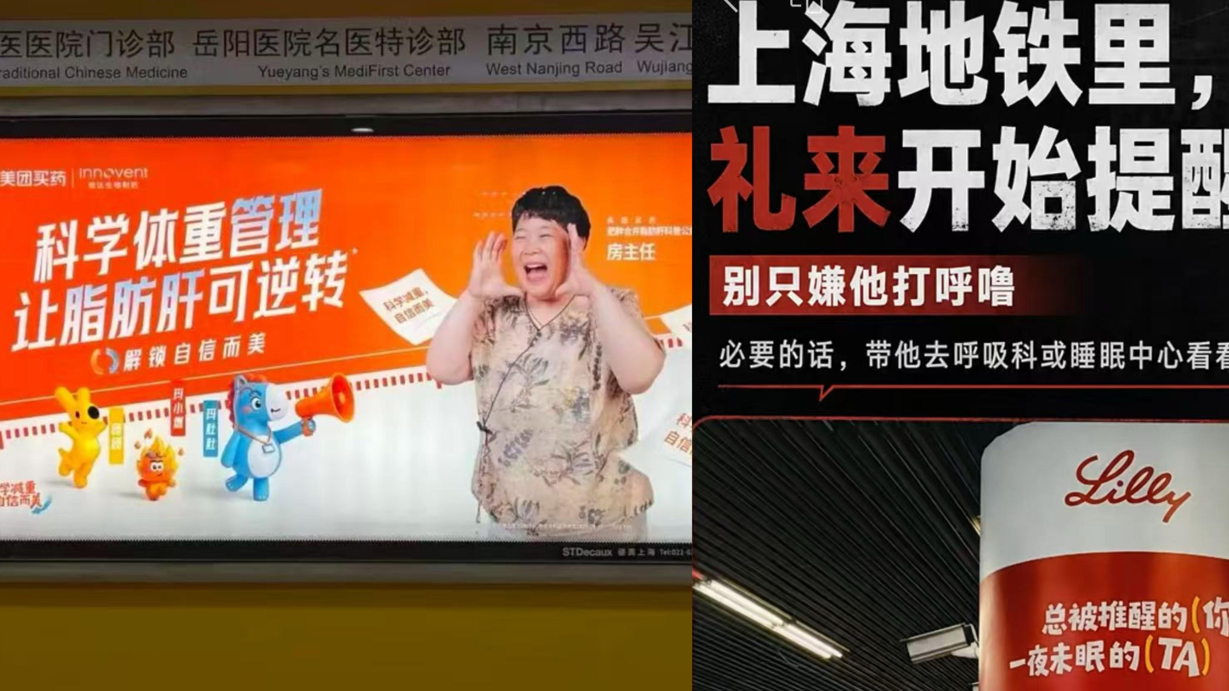 减肥药正在把处方药变成消费品？