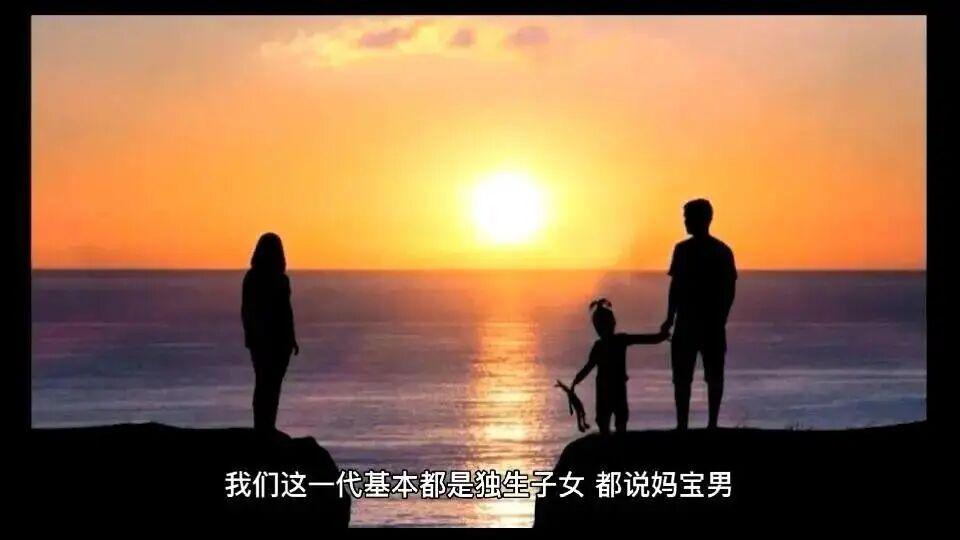 不催婚、不绑架：蒙曼点透，当代年轻人的婚育焦虑，从来不是“不想爱”