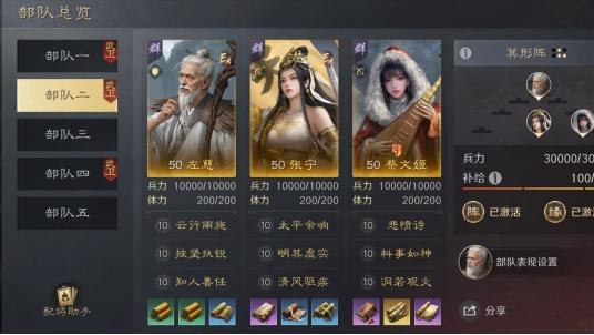 百日冲刺靠策略逆袭？这游戏新手7天成大神