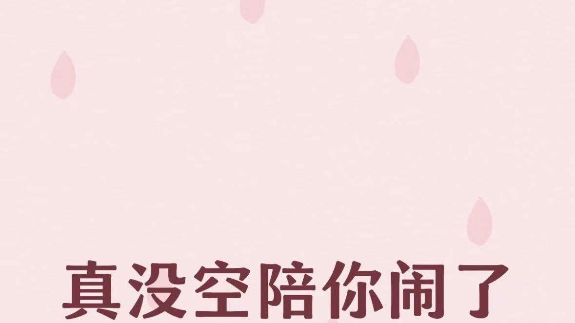 真没空陪你闹了，极氪你敢这么搞？