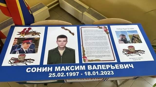 祖国英雄顿河哥萨克营志愿者，与乌克兰民族主义者作战时牺牲！