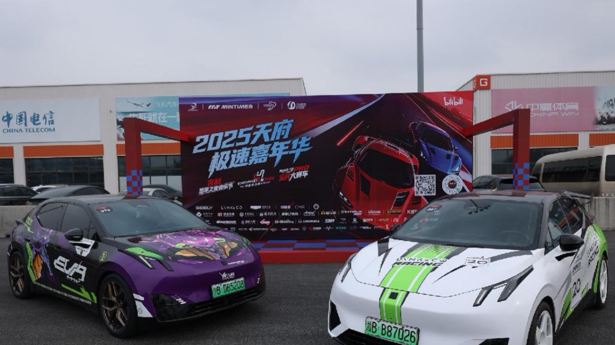 领克Z20登陆天府极速嘉年华，纯电SUV也能拥有赛道魂