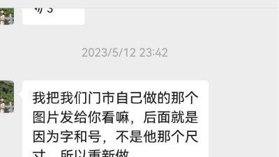 工作日常｜排球服印制的坑 号码线条太细 整批报废