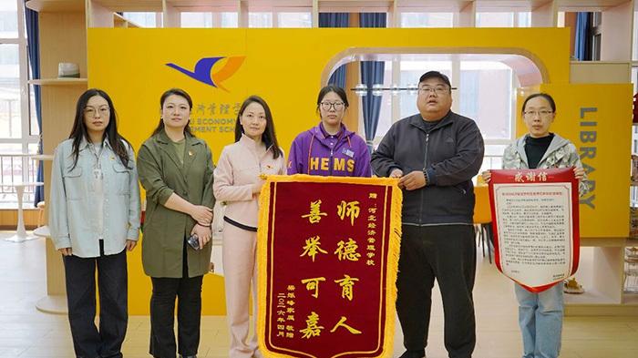 危急时刻伸援手 善行诠释青春担当