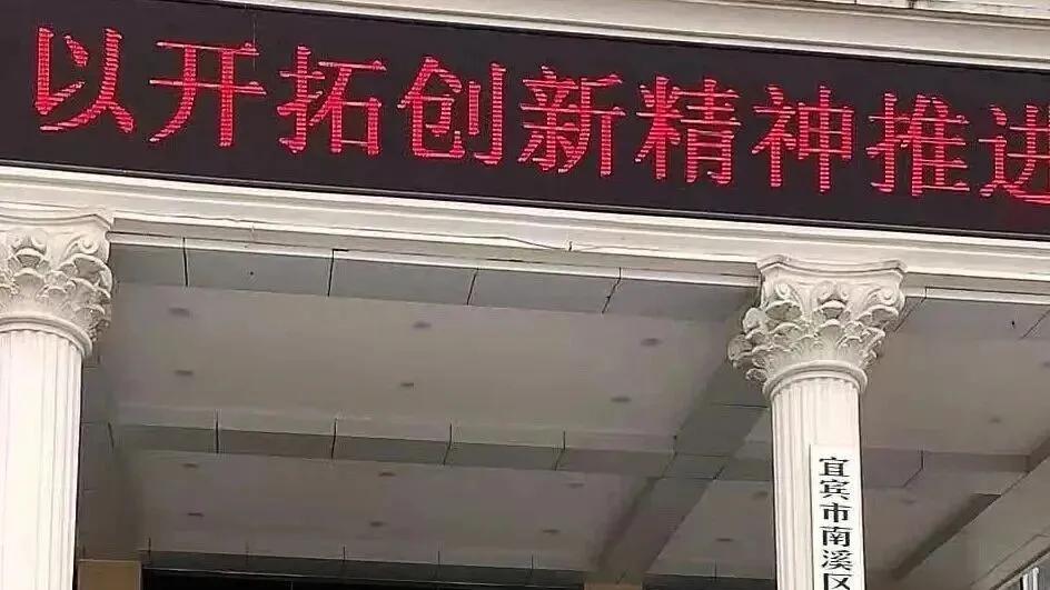 浅析《人民检察院刑事诉讼规则》第四百二十四条在南溪区丁万金案的适用性