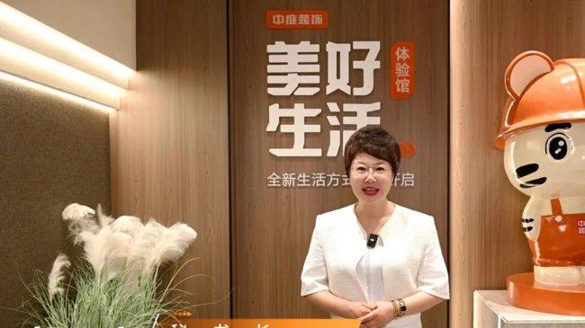 把脉行业发展风向，实地考察赋能升级｜中庭装饰获中装协调研指导