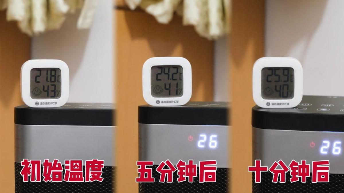 实测宫菱VSS暖风机：母婴级安全+速热省电，15平小空间过冬神器