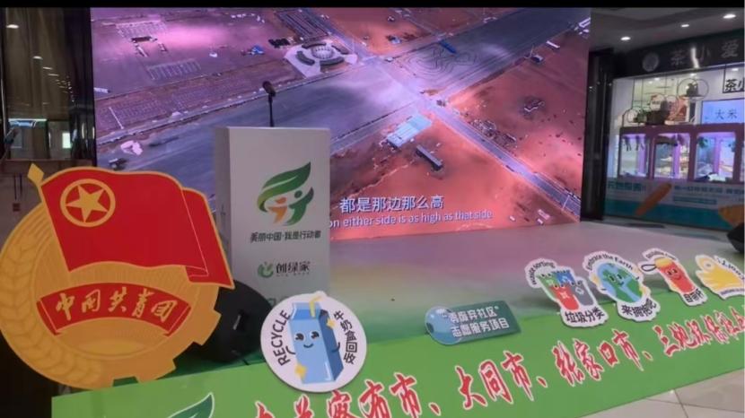 伊爽环境与鸿瀚源生态基地签署战略合协议 共推生态保护融合发展