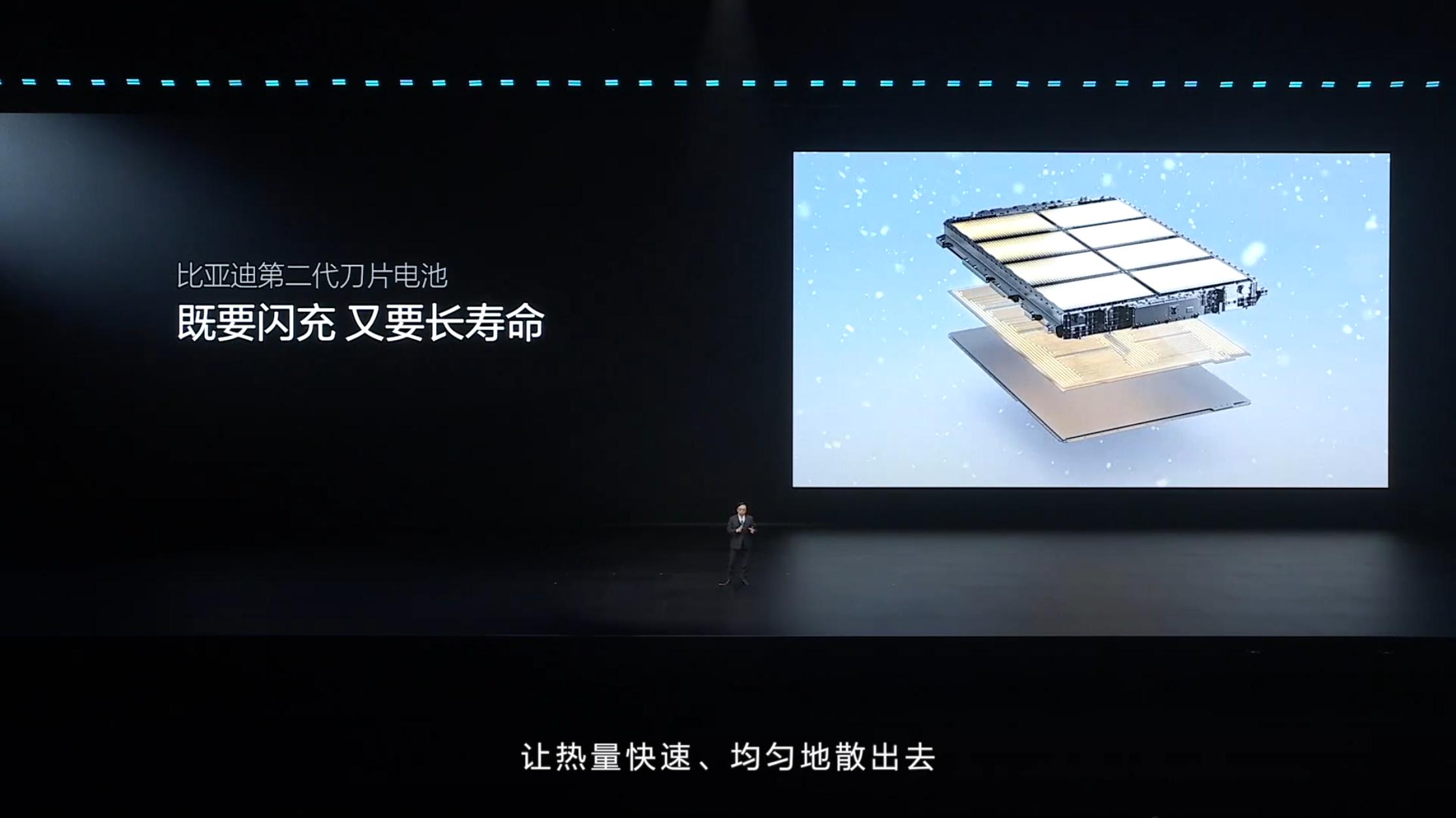 打破快充、寿命、安全"不可能三角"！比亚迪重新定义电池安全标杆