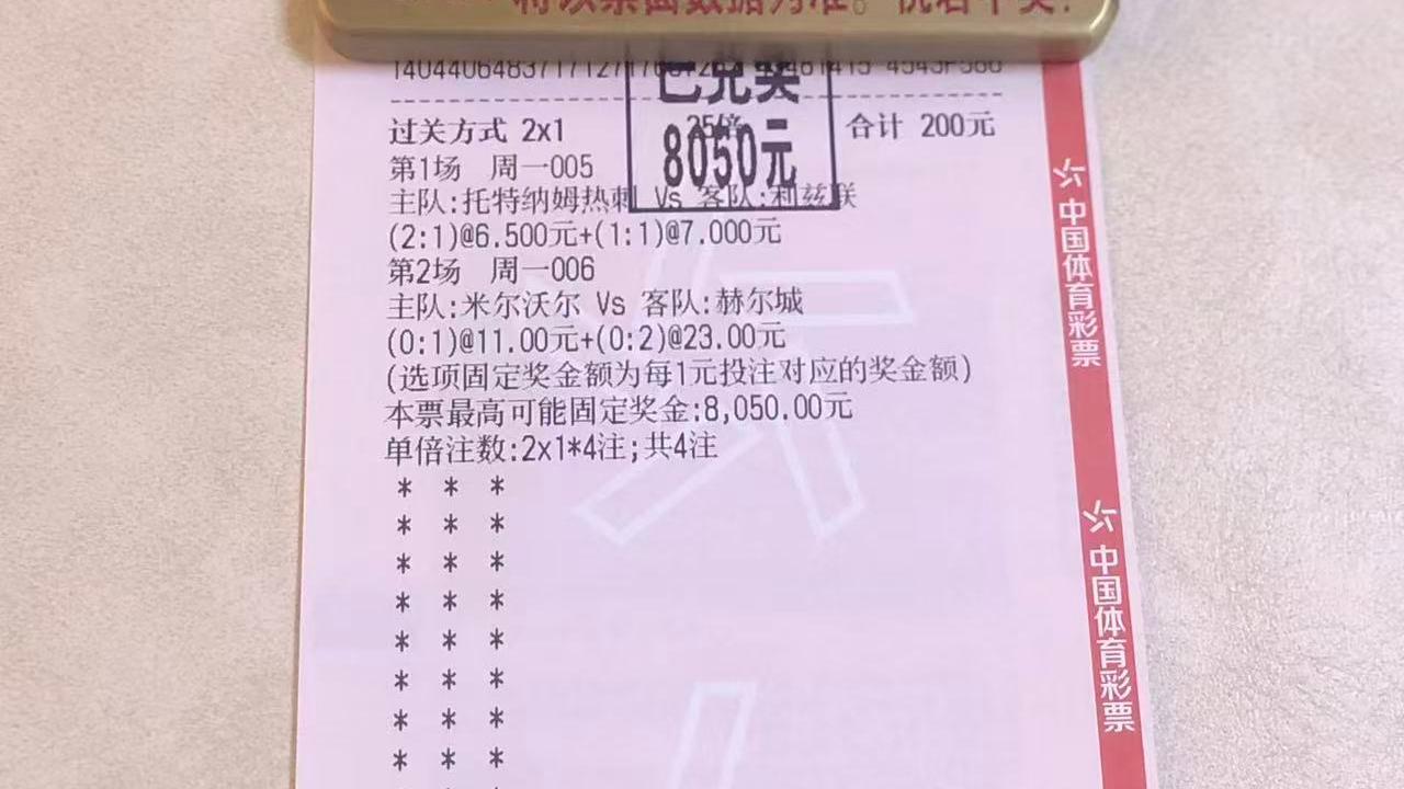 【法甲】圣旺红星VS罗德兹