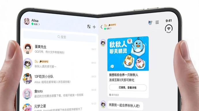 iOS 微信更新，全面适配！