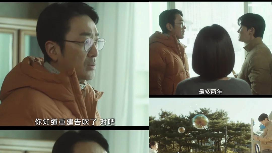 成年人的无奈，全在这部剧里：好好的老实人，被房贷和好友逼上绝路