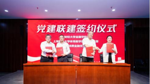 平安消费金融在“实”处发力，促使企业党建“点”上开花