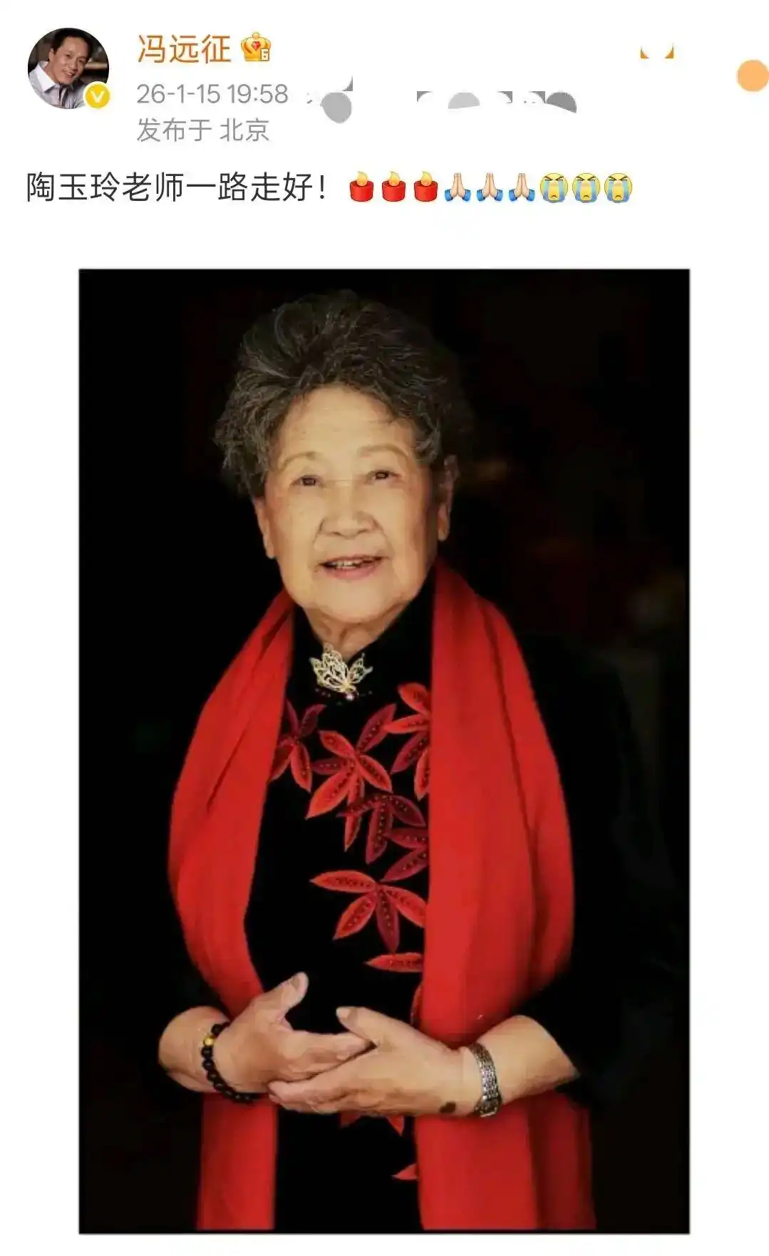 银幕永驻｜"二妹子"陶玉玲辞世，91载光影人生铸就时代丰碑