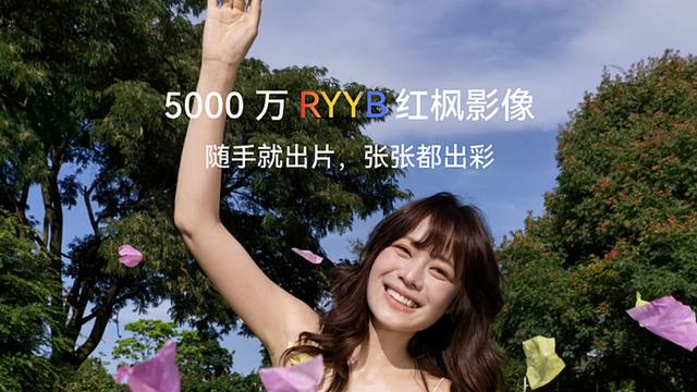 一文看懂nova 16 SE：发布时间、核心配置、预订福利全汇总