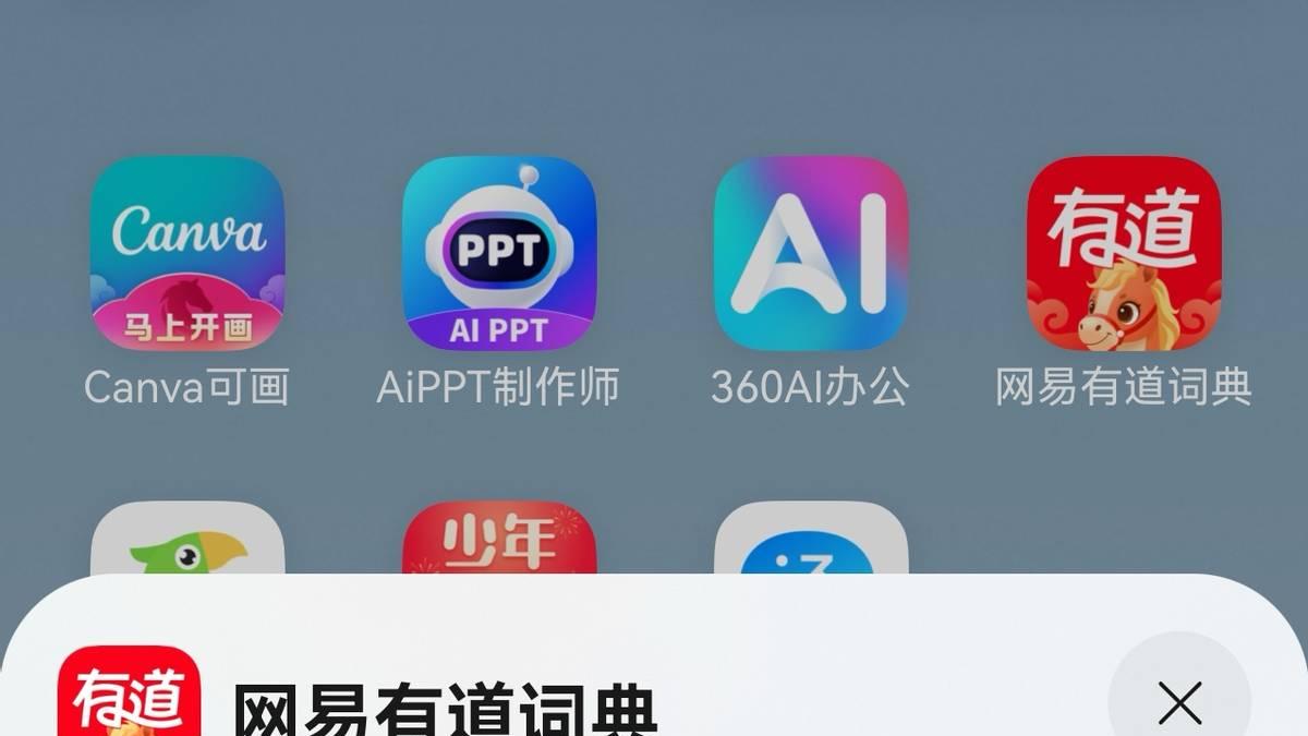 替大家测试过了，鸿蒙6这些学习搭子确实能帮孩子更快收心