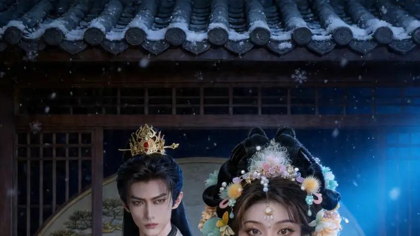 《君无戏言，君亦悔》权谋虐恋与命运反转（30集）