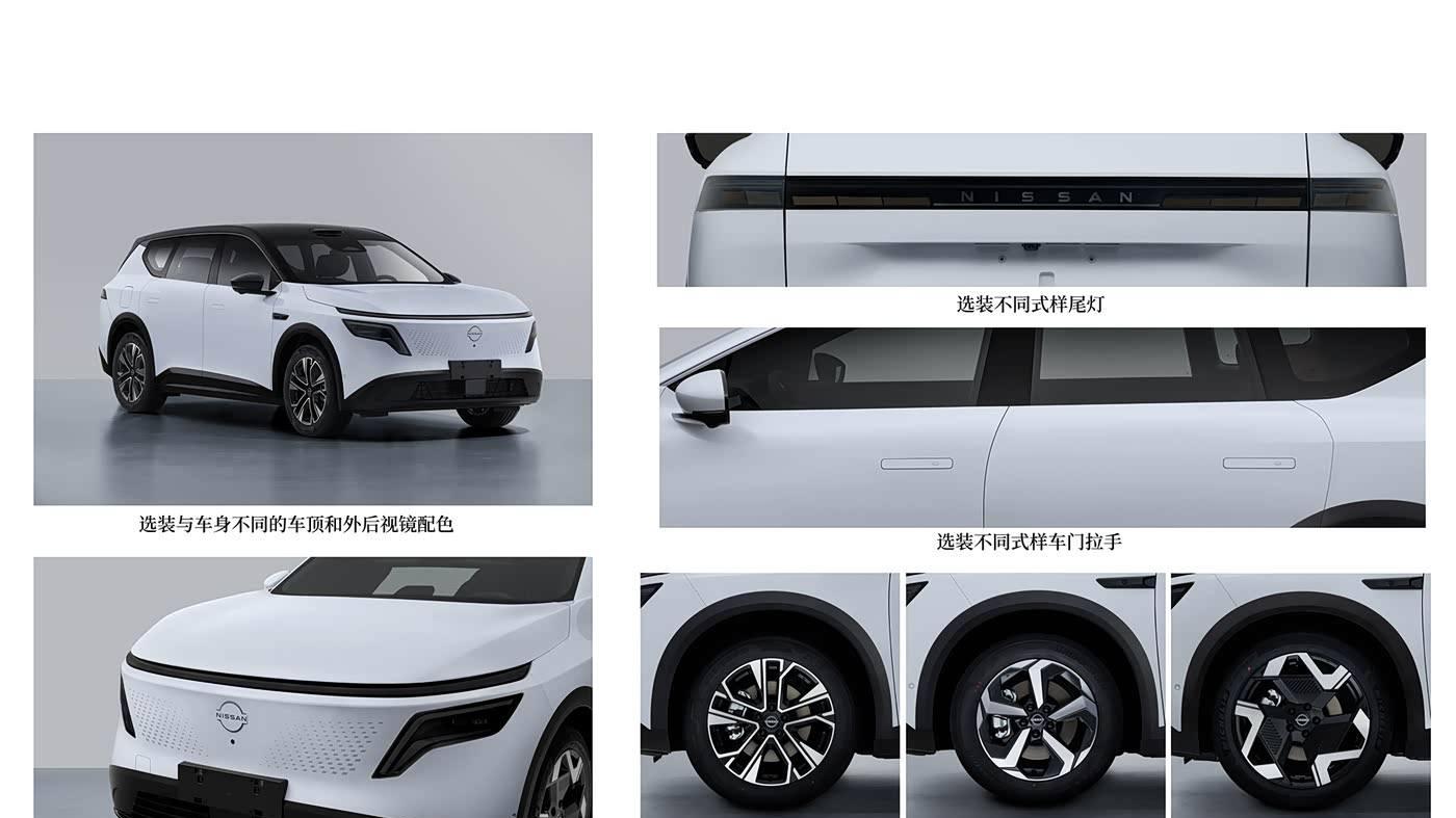 东风日产全新SUV-NX8配纯电/增程两种动力，一季度上市发布