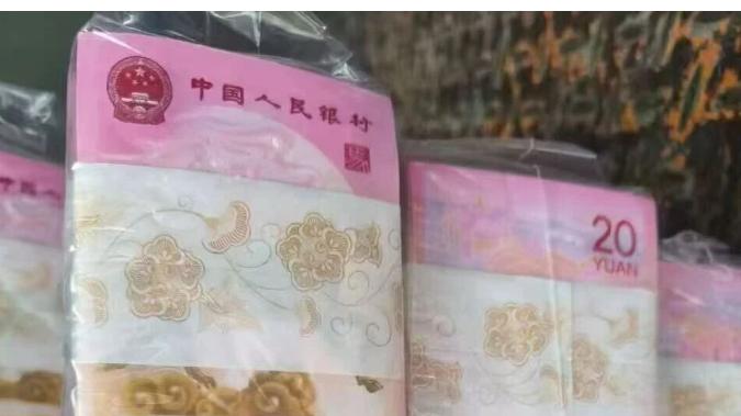 明日开启！2026年马年纪念币和钞兑换注意事项大揭秘！