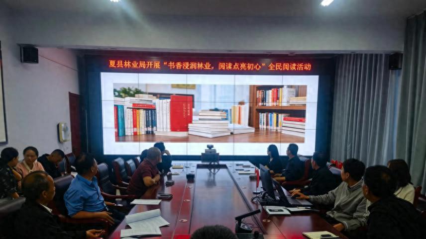 夏县林业局开展“书香浸润林业，阅读点亮初心”全民阅读活动
