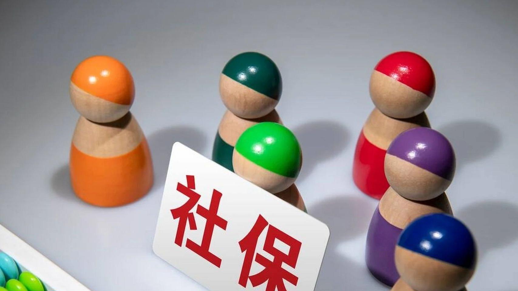 非京籍也可以自己交北京社保啦!