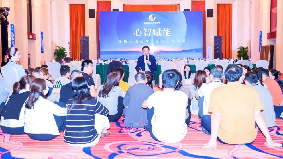 心智动态 | 唤醒大脑，重塑生命的底层程序——“心智赋能”第2期课程圆满落幕